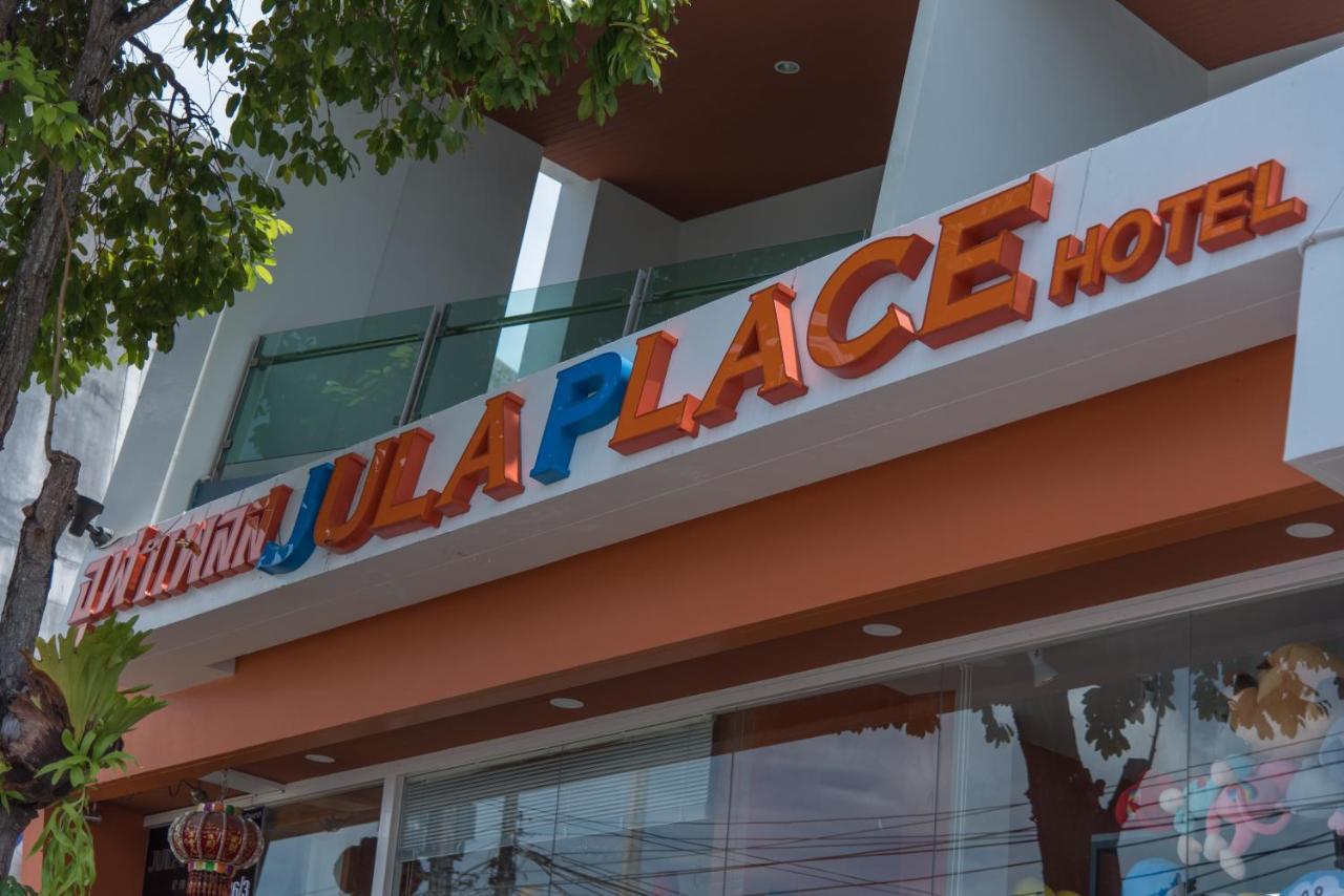 Jula Place Hotel Csalong Kültér fotó
